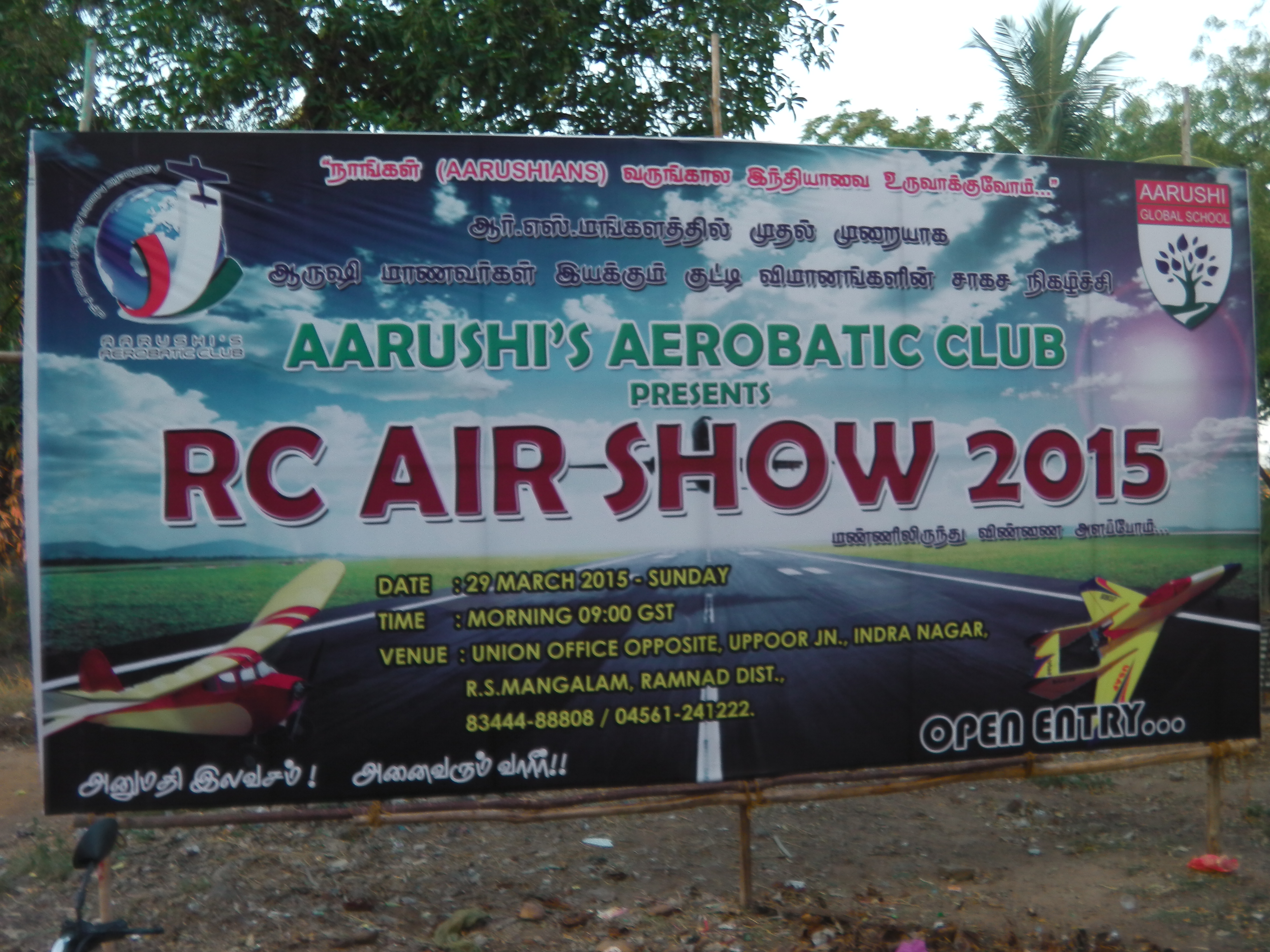 AERO MODELLING FLYING DEMO FOR SCHOOLS & COLLEGE